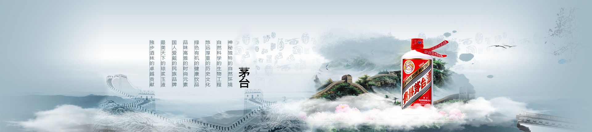 荞花香白酒代理